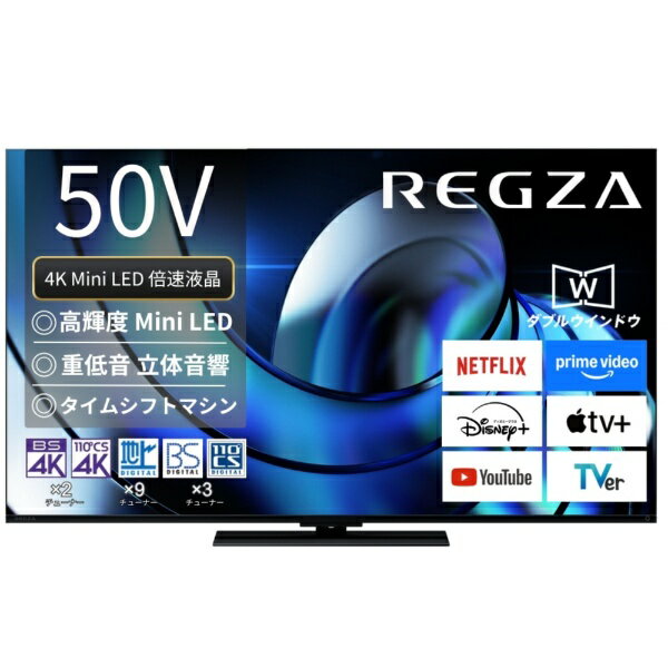 TOSHIBA REGZA 液晶テレビ 1_ce511013-e7b1-48fd-927d-