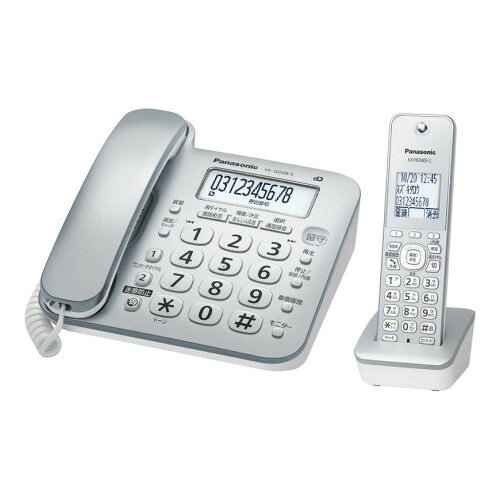 楽天市場】シャープ SHARP デジタルコードレス電話機 子機2台タイプ