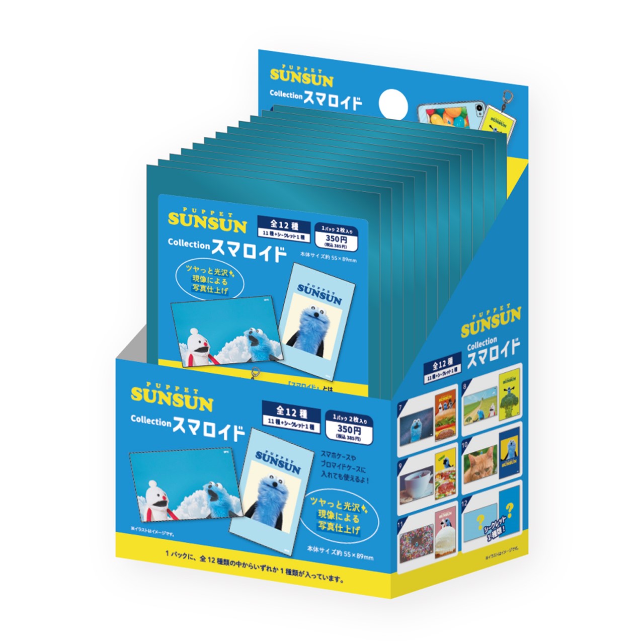 楽天市場】SOB販売 音が鳴る！光る！GOGO！CHANCE