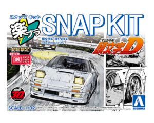 楽天市場】フジミ模型 1／24 ハコスカ GT−R セミワークス