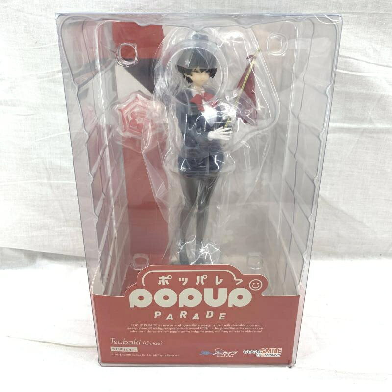 楽天市場】グッドスマイルカンパニー POP UP PARADE ホロ