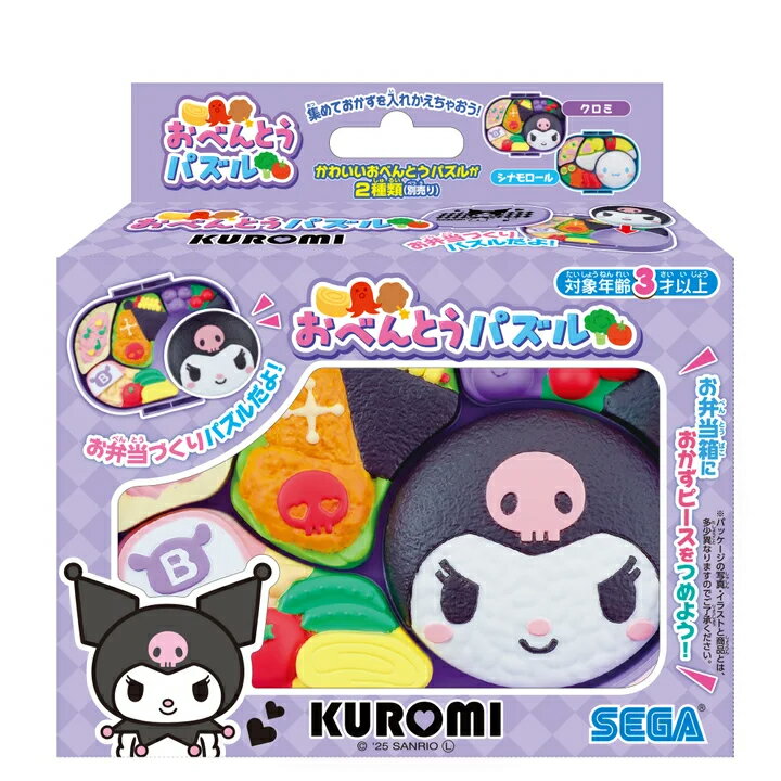 楽天市場】セガフェイブ だいしゅうごう！アンパンマンごうVSバイキン