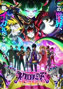 楽天市場】NHKエンタープライズ ファイ・ブレイン～神のパズル