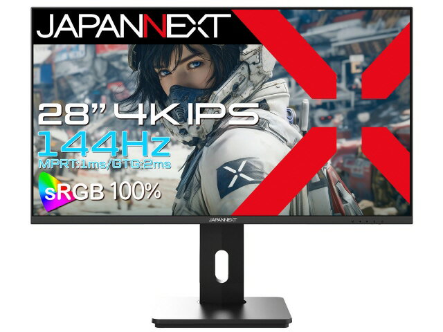 JAPANNEXT 液晶ディスプレイ JN-IPS28G144U-HSPC6