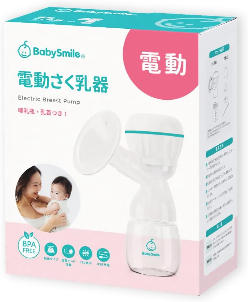 ピジョン さく乳器 電動 pro personal R 23 セット 楽天市場】ピジョン さく乳器 電動 pro personal R 23(1セット