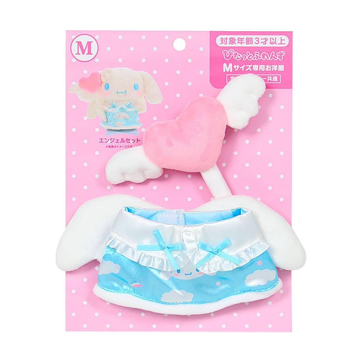 楽天市場】サンリオ ポムポムプリン きせかえお洋服Mショルダー