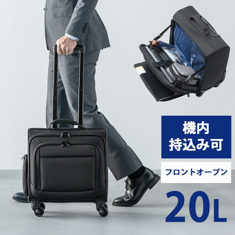 楽天市場】シフレ シフレ｜siffler スーツケース 25L カーボンブラック