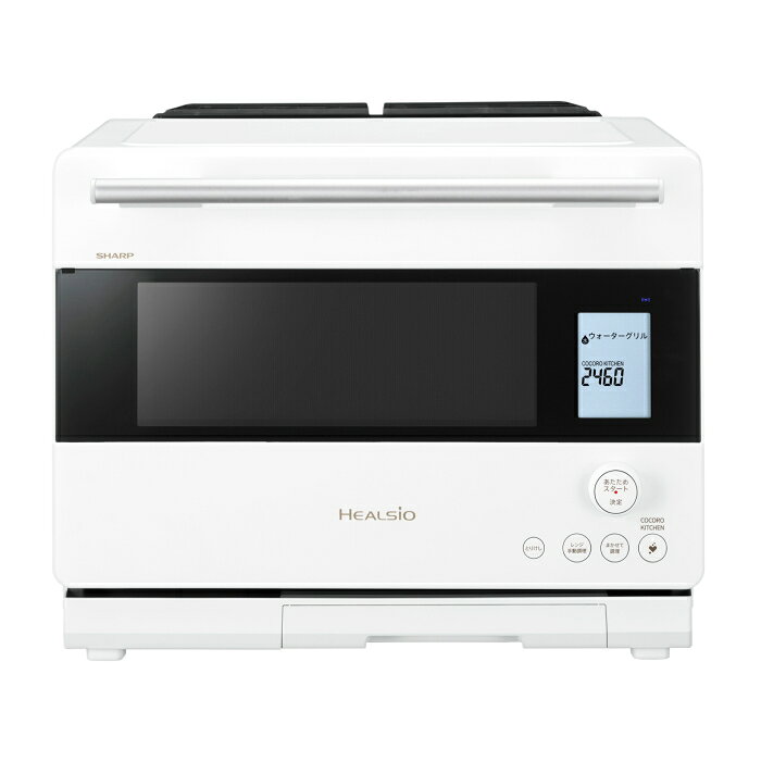 楽天市場】シャープ SHARP ウォーターオーブン 30L HEALSIO AX-RS1A-H
