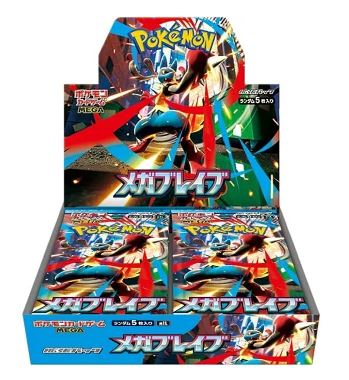 楽天市場】ポケモン ポケモンカードゲーム スカーレット＆バイオレット