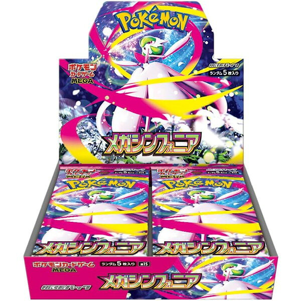 楽天市場】ポケモン ポケモンカードゲーム ラバープレイマット