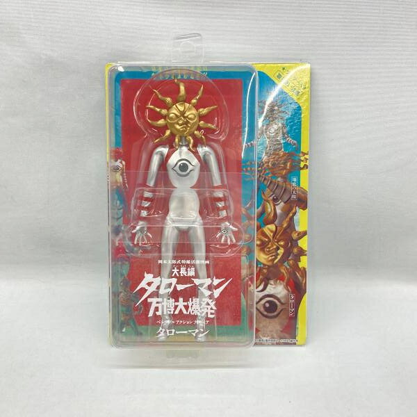 「タローマン」ベンダブルアクションフィギュア