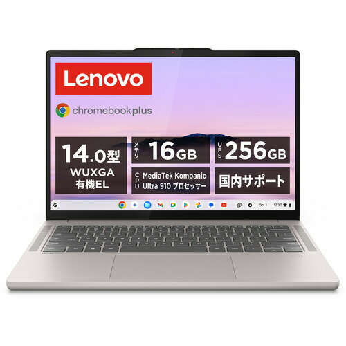 lenovo ノートパソコン Chromebook Plus 83MY000CJP