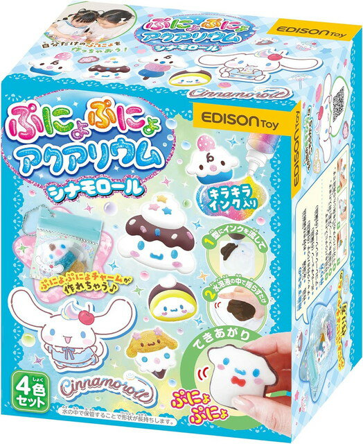 エジソン販売 ぷにょぷにょアクアリウムmini シナモロール プニヨプニヨアクアリウムMINIシナモロ-ル