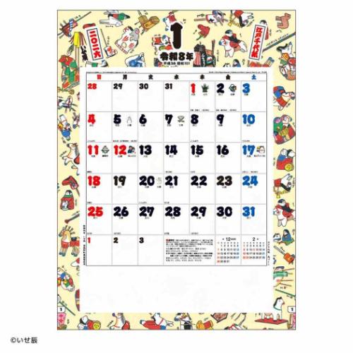 江戸千代紙 いせ辰 2026 Calendar 壁掛けカレンダー2026年 スケジュール トーダン 和風 デザイン 実用 書き込み 令和8年暦