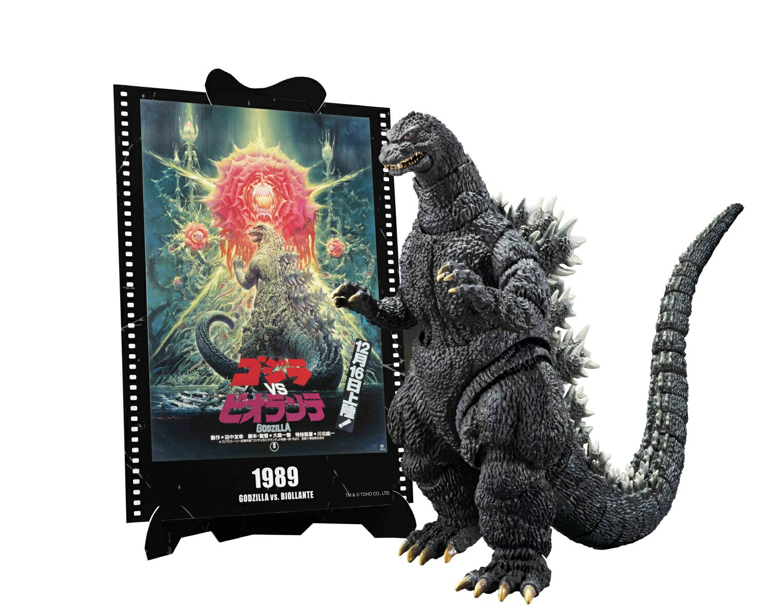 楽天市場】BANDAI SPIRITS S．H．MonsterArts ゴジラ
