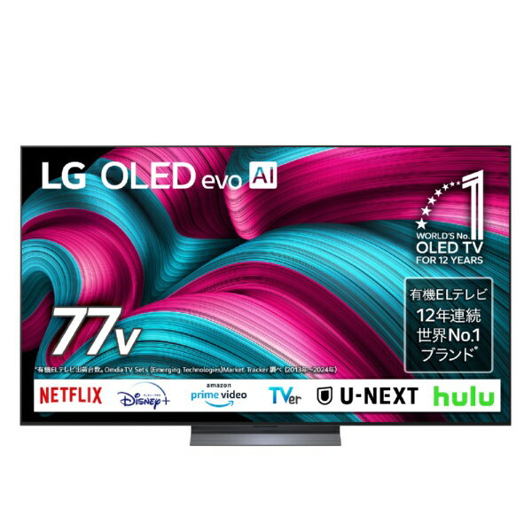 【ほぼ新品】LG OLED evo 有機EL OLED48C3PJA LGエレクトロニクス OLED48C3PJA [48インチ] 価格比較 - 価格.com
