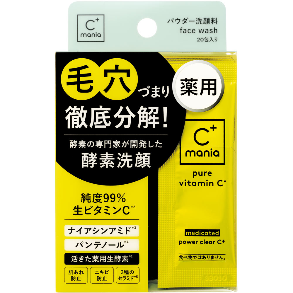 C+mania｜シーマニア C＋mania 薬用パワークリア 20包入