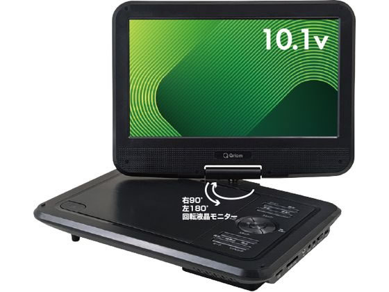 山善　Qriom CPD-M114R ポータブル　DVD プレイヤー 楽天市場】山善 Qriom 11.4インチ ポータブルDVDプレーヤー CPD