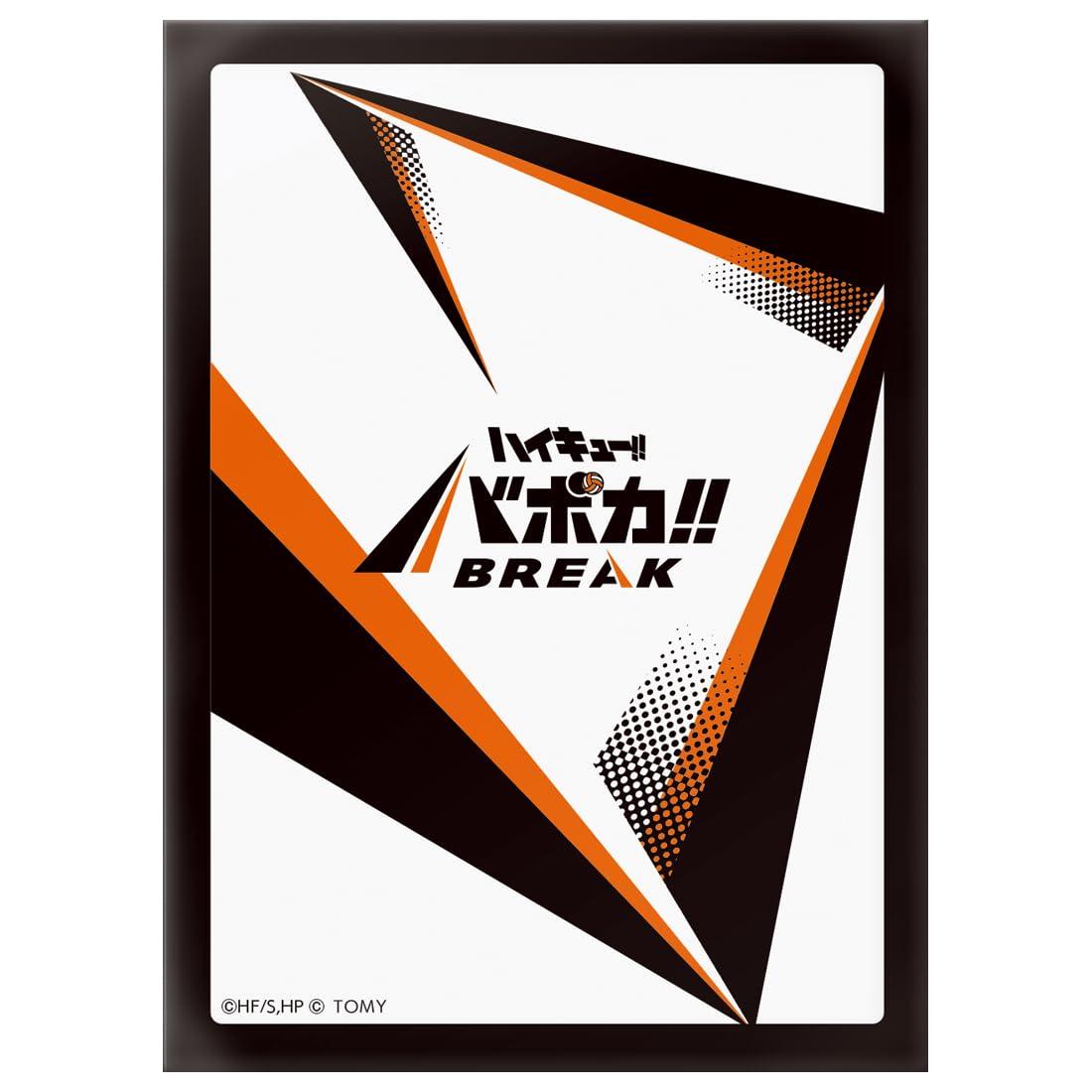 楽天市場】タカラトミー ハイキューバボカ BREAK DXカード