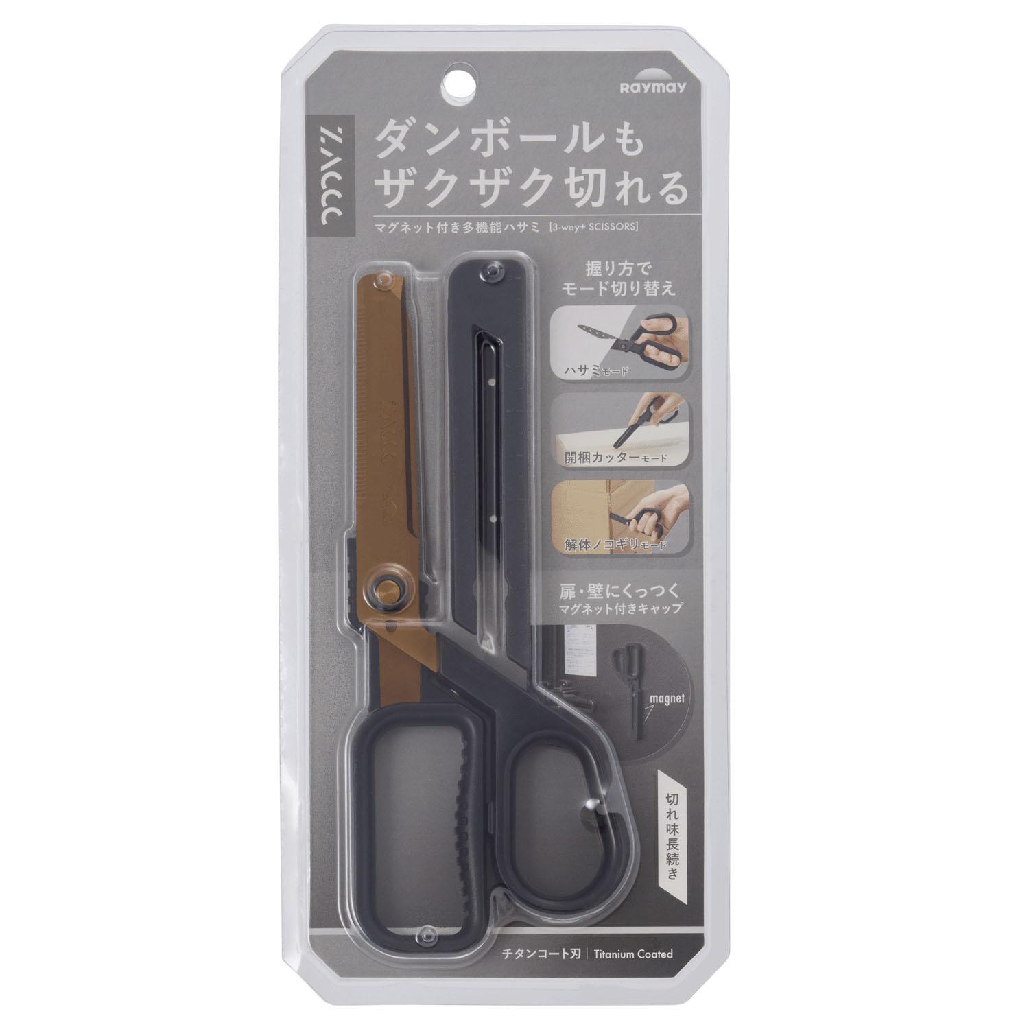 レイメイ藤井 ザック チタンコート