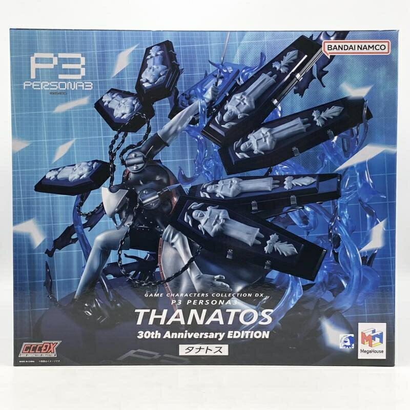 楽天市場】メガハウス ゲームキャラクターズコレクションDX ペルソナ5