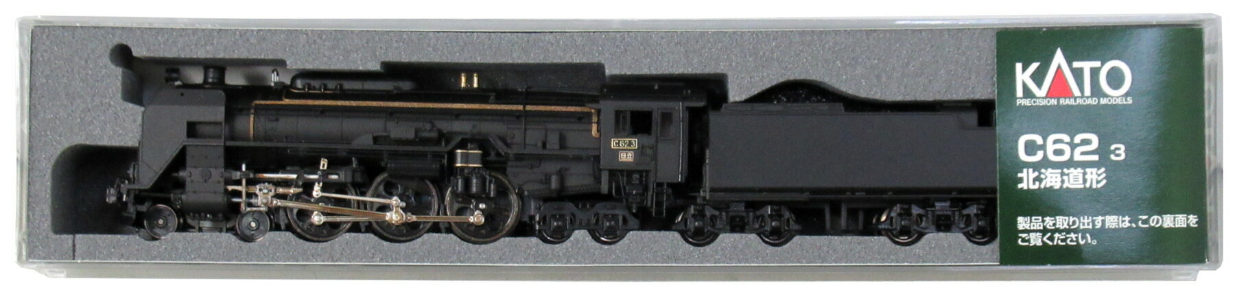 D51-706 門鉄デフ JNR マイクロエースA9527#C62#kato d51-706 門鉄デフ・JNRマーク | マイクロエース A9527 鉄道模型 N