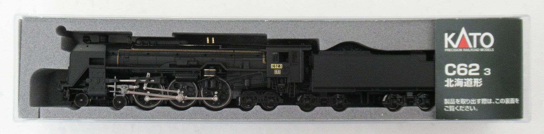 マイクロエース A 9527 D51-706 門鉄デフ・JNRマーク D51-706 門鉄デフ