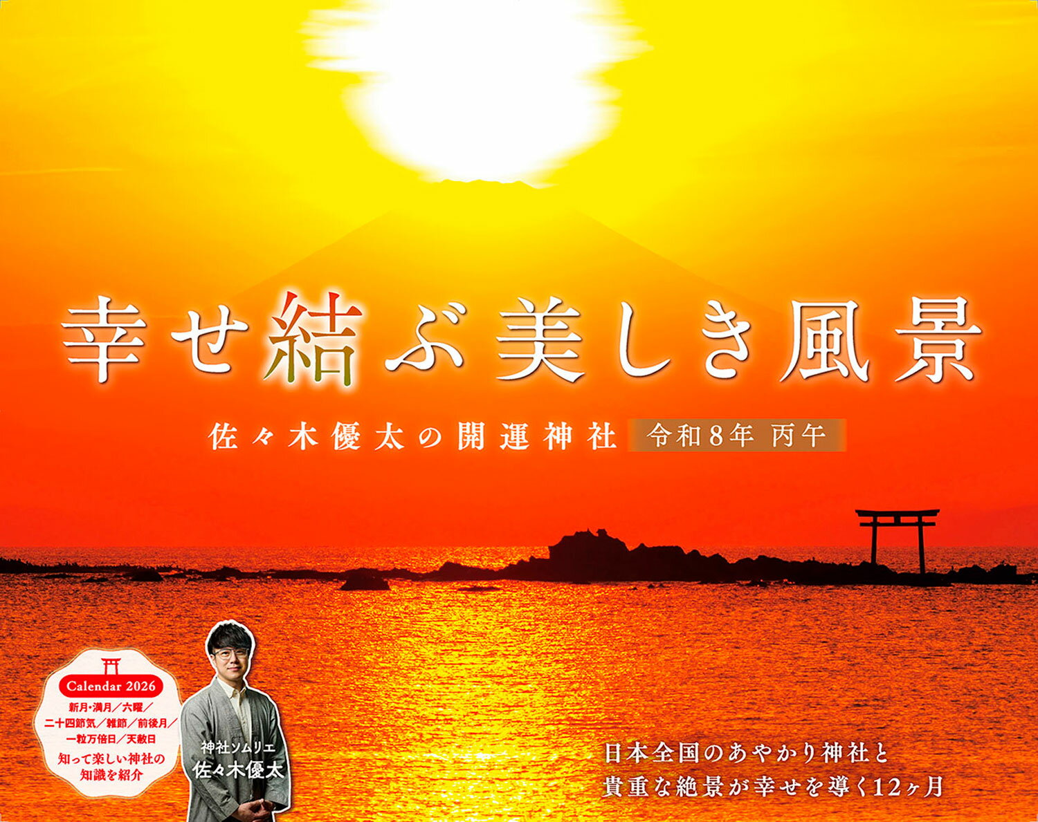 楽天市場】ハゴロモ AKB48 卓上 川栄李奈 2015年カレンダー | 価格比較