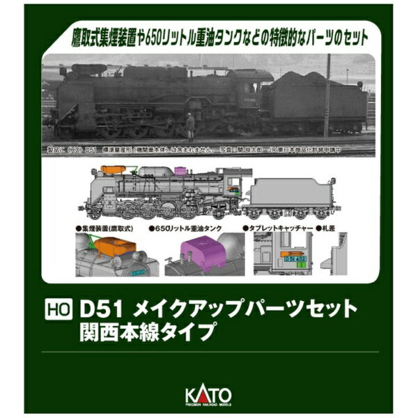 楽天市場】マイクロエース E491系 「East i-E」 3両セット | 価格比較