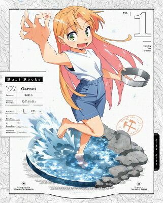 [枚数限定][限定版]瑠璃の宝石 1(完全生産限定版)【Blu-ray】/アニメーション[Blu-ray]【返品種別A】
