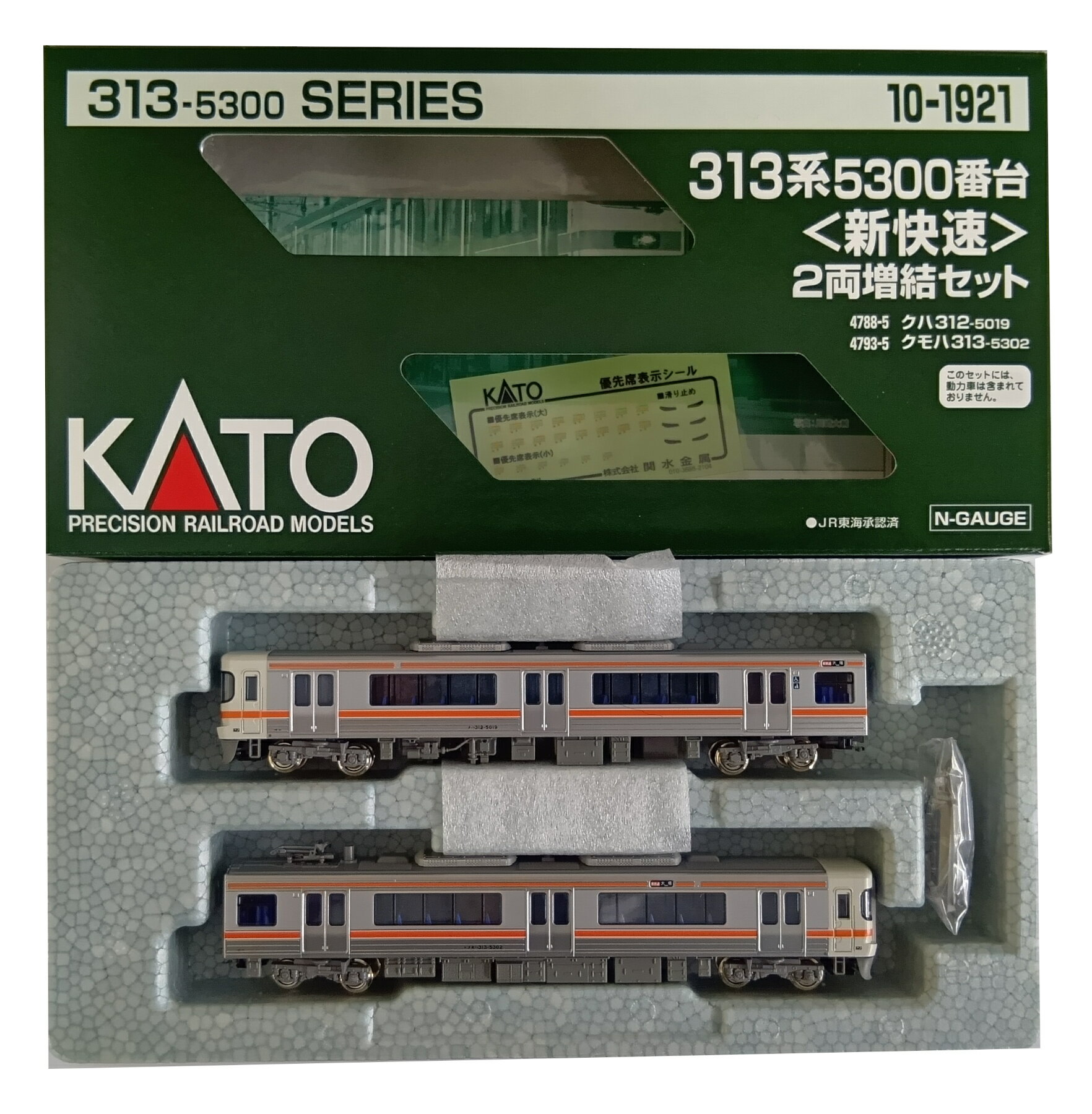 楽天市場】カトー 223系2000番台1次車 新快速4両セット