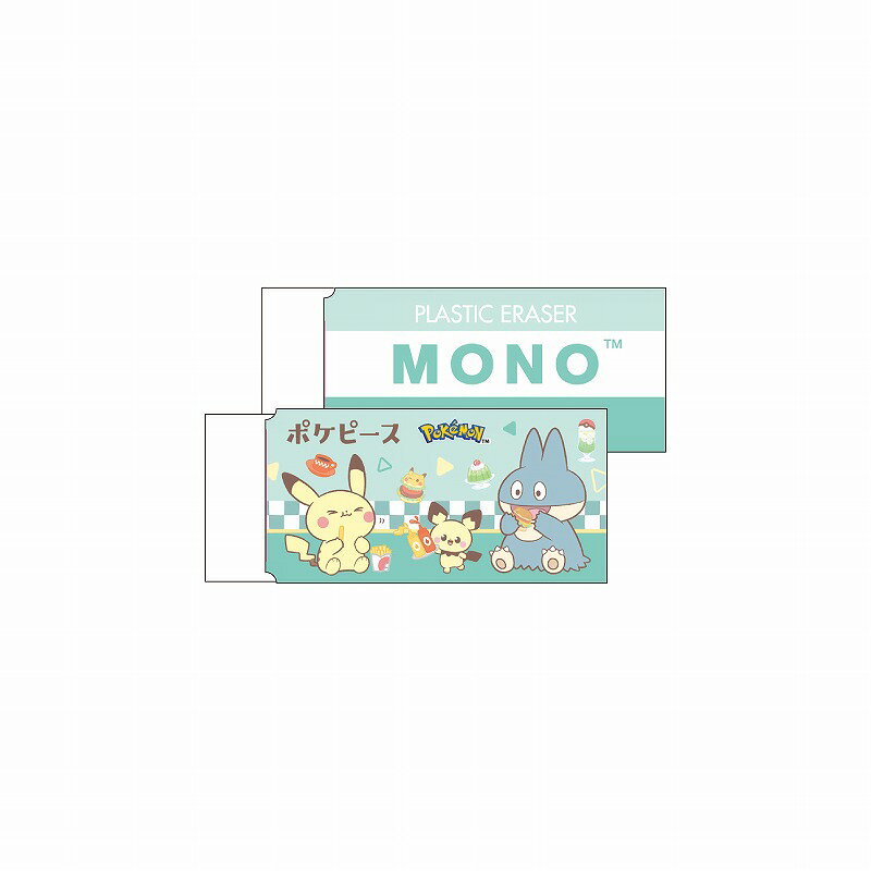 楽天市場】ショウワノート ポケットモンスター 定規 ポケピース N