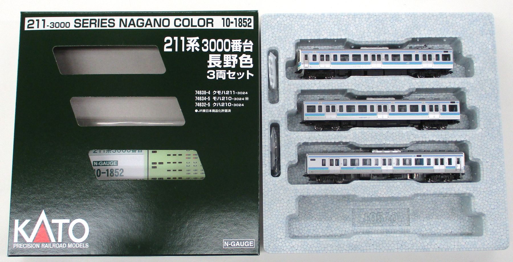 現状品 マイクロエース クモニ83 0番代 長岡運転所 2両セット 現状品 マイクロエース クモニ83 0番代 長岡運転所 2両セット 旧型・
