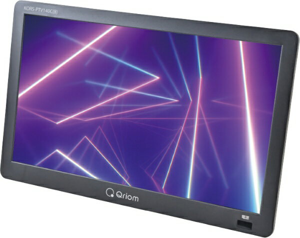 楽天市場】山善 Qriom ポータブルテレビ KORS-PTV14(B) | 価格比較