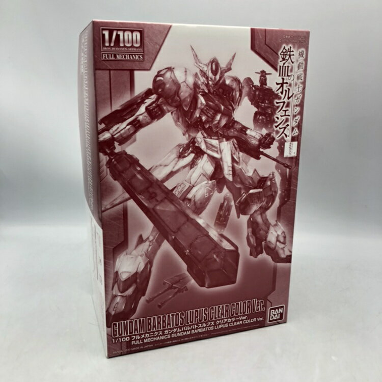 楽天市場】壽屋 1/144機動戦艦 ナデシコ FULL ACTION エステバリス 月