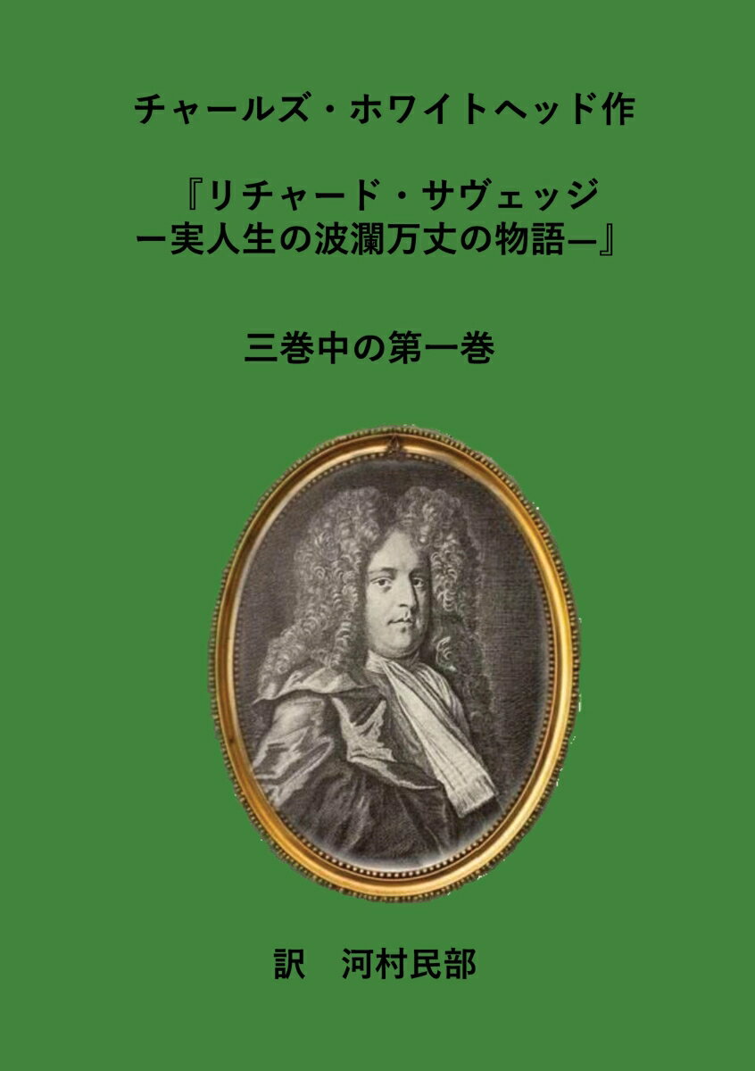 楽天市場】岩波書店 鴎外全集 第21巻/岩波書店/森鴎外 | 価格比較
