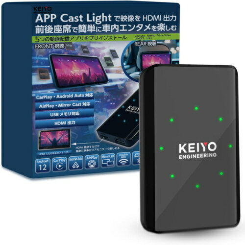 楽天市場】慶洋エンジニアリング KEIYO 慶洋エンジニアリング iDrive