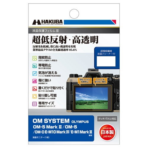 OM SYSTEM OM-D E-M10
