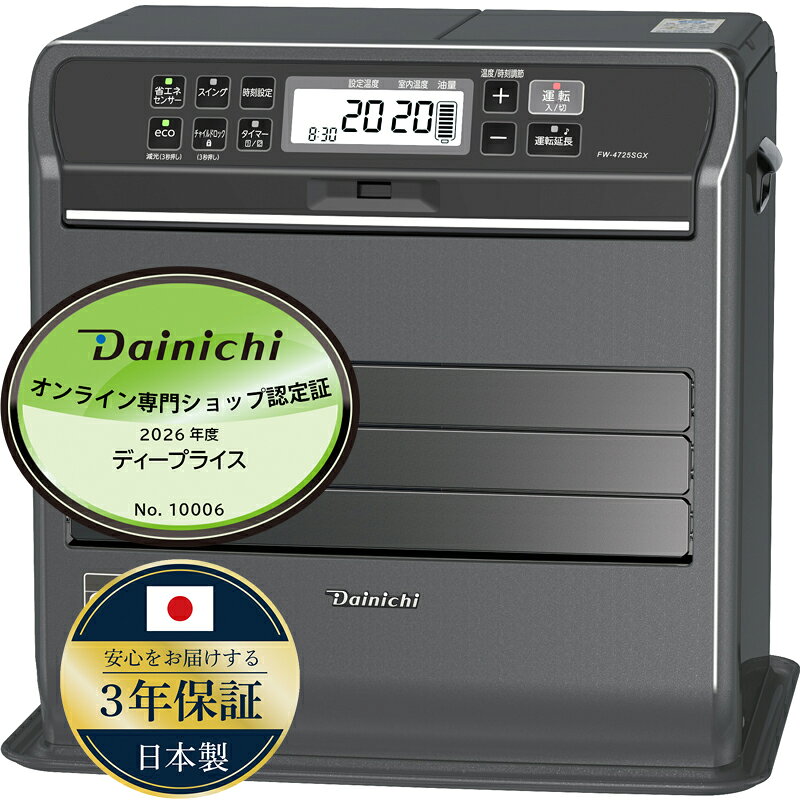 楽天市場】コロナ CORONA 石油ファンヒーター FH-M2523Y(W) | 価格比較