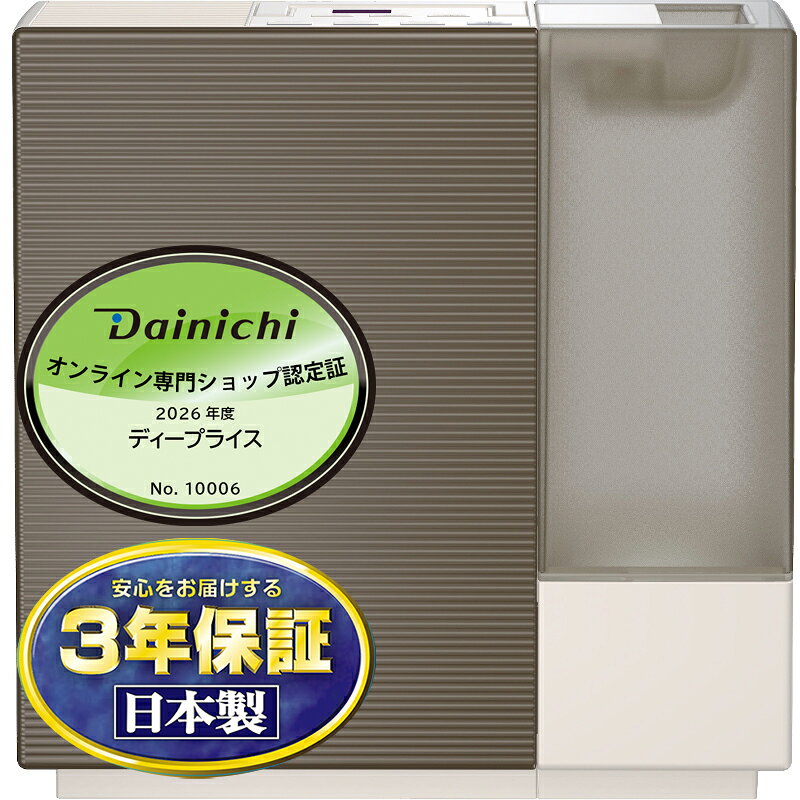 Dainichi Plus ハイブリッド式加湿器 HD-RX325(T)