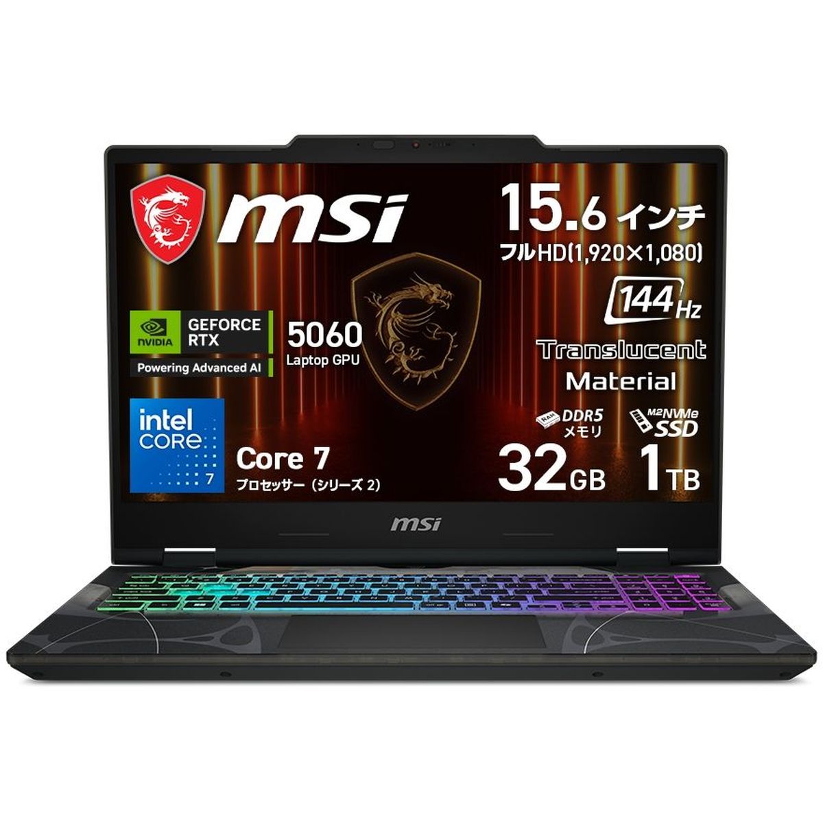 【ゲーミングノートPC】MSI GF65-10SDR-1018JP MSI GF65-10SDR-1018JP 価格比較 - 価格.com