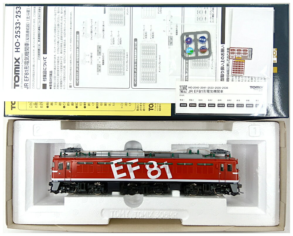楽天市場】タカラトミー Nゲージ/TOMIX 92904 碓氷峠 国鉄EF63形 電気