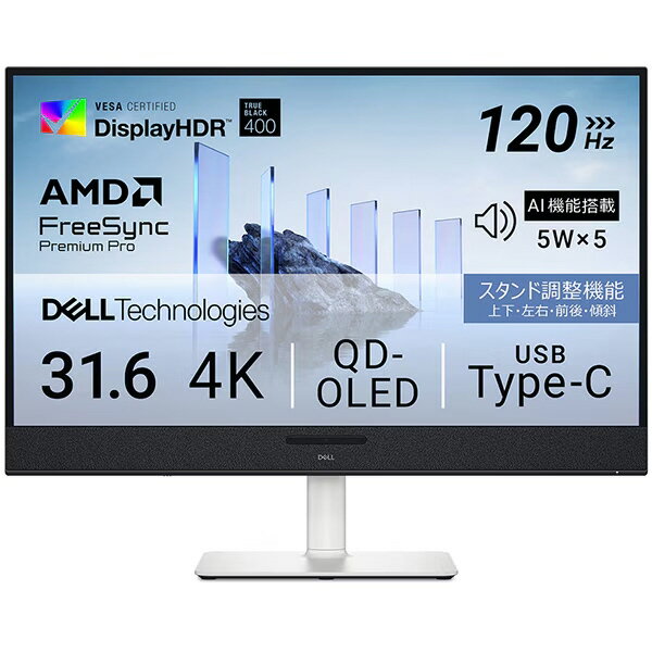 DELL 液晶ディスプレイ S3225QC-R
