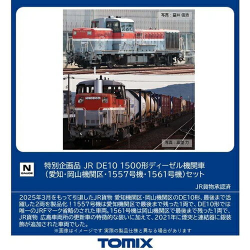 楽天市場】マイクロエース 鉄道模型 マイクロエース MICROACE Nゲージ