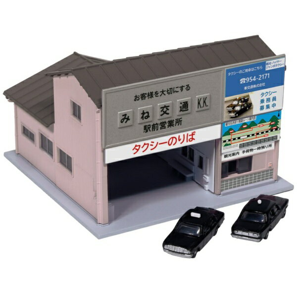 楽天市場】トミーテック ザ・バスコレクション フェニックス号