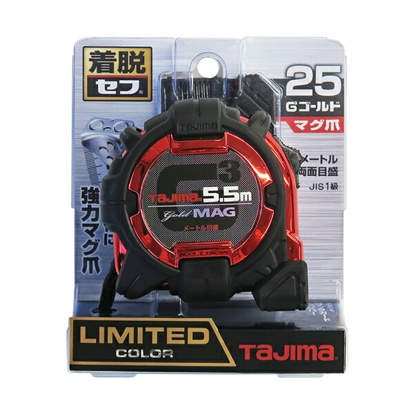 TAJIMA G3ゴールド 25ｍｍ幅5.5ｍ セフマグ 2色限定品 SFG3GLM25-55BLCP25