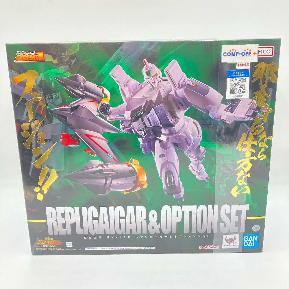 フィギュア ガオガイガー フィギュア67体セット