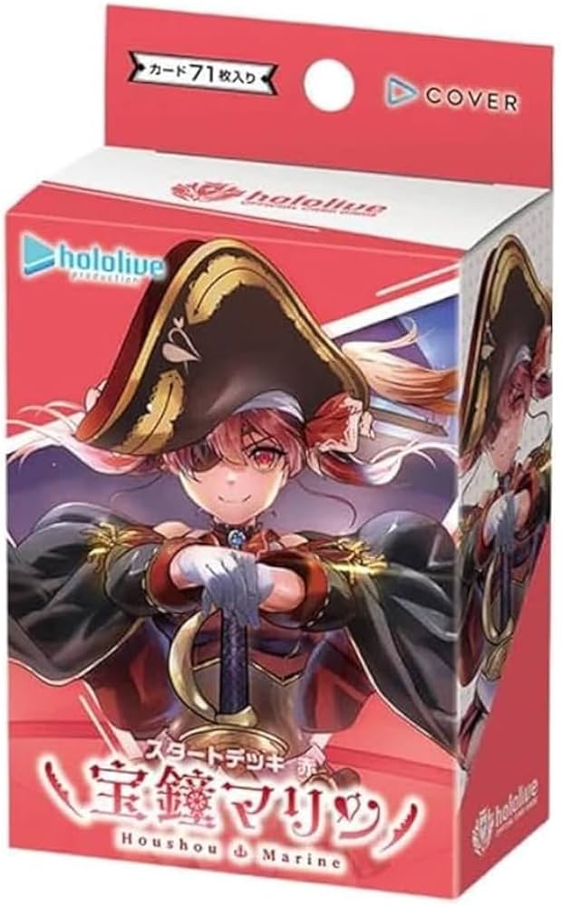 hololive OFFICIAL CARD GAME スタートデッキ 赤 宝鐘マリン
