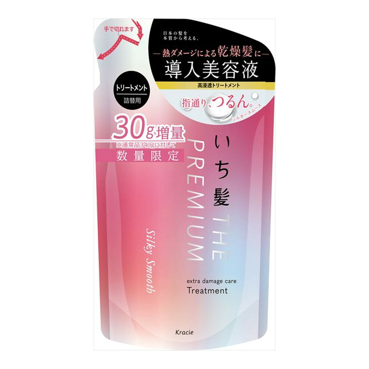 楽天市場】ケラスターゼ dp マスク オレオ リラックス トリートメント