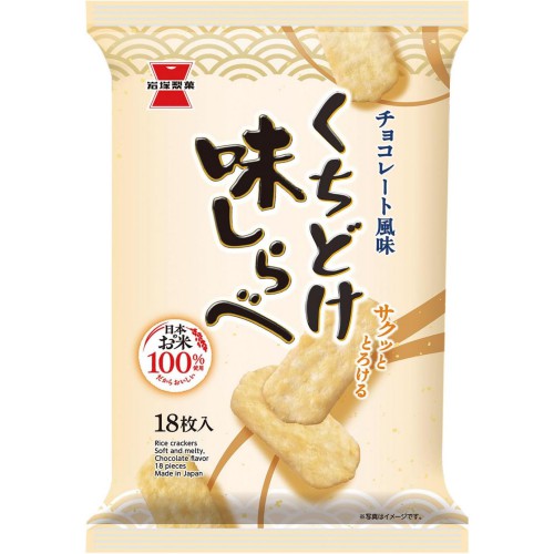 楽天市場】明治 メルティーキッス くちどけブランデー＆オレンジ(4本入